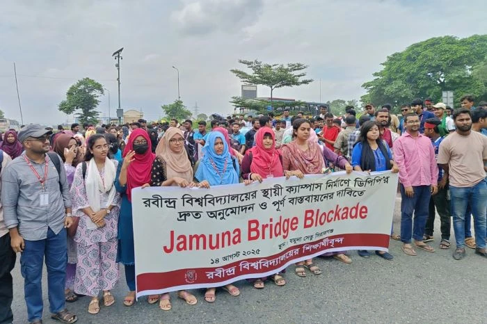 রবীন্দ্র শিক্ষার্থীদের যমুনা সেতু পশ্চিম মহাসড়কে ব্লকেড, যানচলাচল বন্ধ